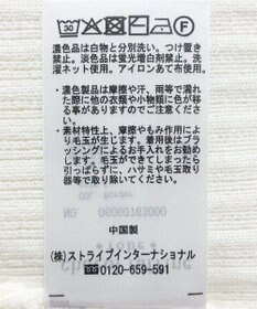 Green Parks ふわもっちニットプルオーバー