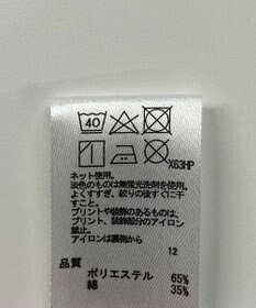 ONWARD Reuse Park スタッフおすすめ！KIDSコーデ商品/サイズ160【any FAM】カットソー春夏×スカート春夏