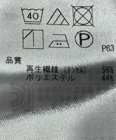 ONWARD Reuse Park 【組曲】ブラウス春夏