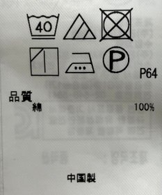 ONWARD Reuse Park 【23区】パンツ春夏