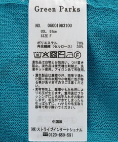 Green Parks ボックスゆったりカーディガン