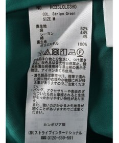 AMERICAN HOLIC リネンブレンドストライプマーメードスカート