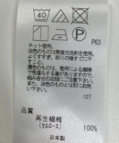 ONWARD Reuse Park 【J.PRESS】カットソー春夏