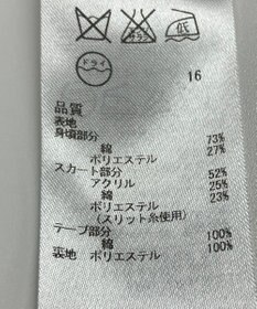 ONWARD Reuse Park 【組曲】ワンピース春夏