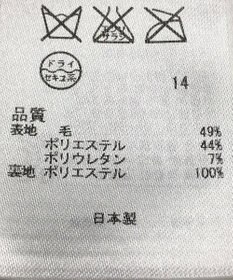 ONWARD Reuse Park 【23区】スカート秋冬