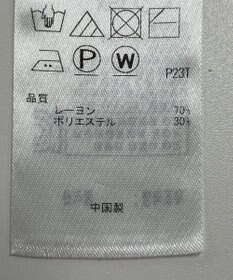 ONWARD Reuse Park 【UNFILO】ワンピース秋冬