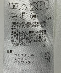 ONWARD Reuse Park 【ICB】パンツ秋冬