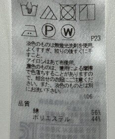 ONWARD Reuse Park 【23区】ワンピース秋冬