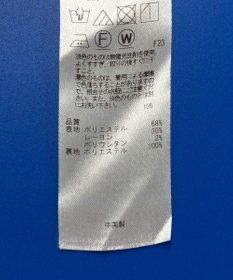 ONWARD Reuse Park 3セット商品/サイズ38【23区】ニット秋冬×カットソー秋冬×パンツ秋冬