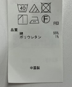 ONWARD Reuse Park 【23区】パンツ秋冬