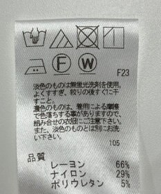 ONWARD Reuse Park 【UNFILO】パンツ秋冬