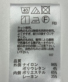 ONWARD Reuse Park 【any FAM】カットソー秋冬