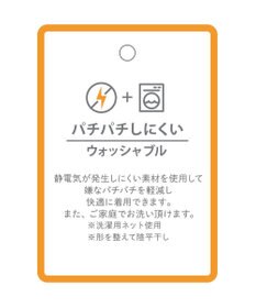 CRAFT STANDARD BOUTIQUE 洗える/とてもち配色ニットプルオーバー/24AW