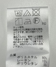 ONWARD Reuse Park 【any FAM】カットソー春夏