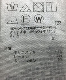 ONWARD Reuse Park 【ICB】パンツ春夏