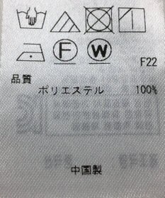 ONWARD Reuse Park 【自由区】ブラウス春夏