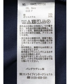 earth music&ecology パイピングフレアスリーブカットソー