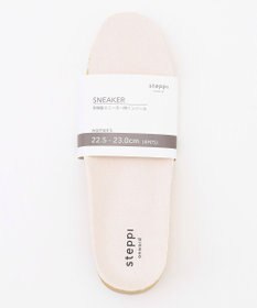 steppi 多機能ニット シューズ用インソール（ウィメンズ用）