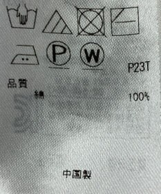 ONWARD Reuse Park 【23区】ニット春夏