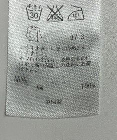 ONWARD Reuse Park 【23区】ブラウス春夏