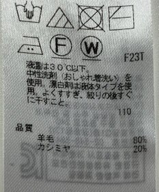 ONWARD Reuse Park 【23区】ニット秋冬