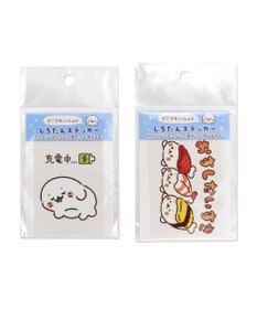 Mother garden しろたん どこでも一緒 しろたんステッカー 小 2枚セット 《おすしだいすき/充電中…》