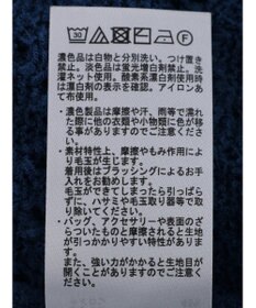 earth music&ecology 透かし編みテープヤーンカーディガン