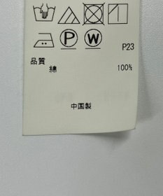 ONWARD Reuse Park 【23区】ブラウス春夏