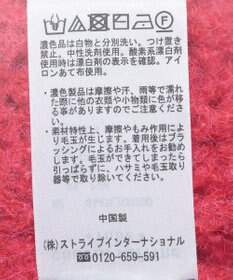 Green Parks ざっくりローゲージニットプルオーバー