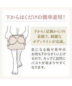 BRADELIS New York 【BRADELIS NewYork peace】綿混キャッチャーカップレースブラキャミ25 ノンワイヤー 補正下着 補整 カップ付き ブラトップ ボディシェイパー