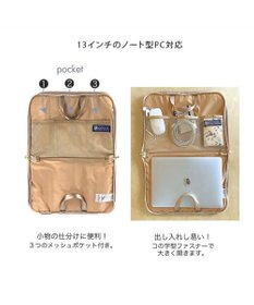 ROOTOTE 6797【PCケース：合皮】/ LT.ピモッテ.キルト-A