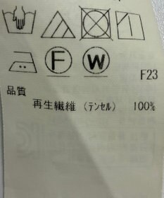 ONWARD Reuse Park セット商品/サイズ4【ICB】ニット春夏×ブラウス春夏