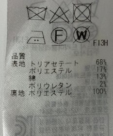 ONWARD Reuse Park 【自由区】スカート春夏