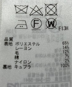 ONWARD Reuse Park 【23区】スカート春夏