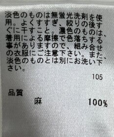 ONWARD Reuse Park 【any FAM】ニット春夏