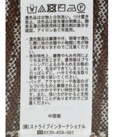 Green Parks ジャガード柄スクエアニットプルオーバー