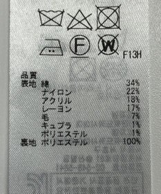 ONWARD Reuse Park 【組曲】スカート春夏