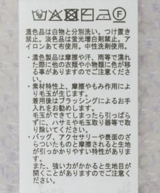 CRAFT STANDARD BOUTIQUE シアーモヘヤライクニットプルオーバー