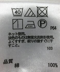 ONWARD Reuse Park 【any FAM】カットソー春夏