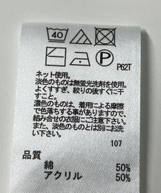 ONWARD Reuse Park 【any FAM】ニット春夏