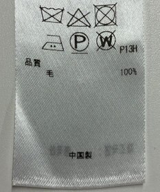 ONWARD Reuse Park 【23区】ニット秋冬