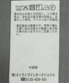 CRAFT STANDARD BOUTIQUE Uネックジャンパースカート