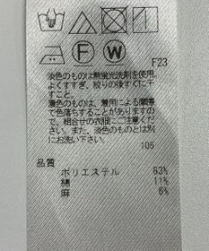 ONWARD Reuse Park 【23区】ジャケット春夏