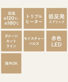 YA-MAN スムースアイロンフォトイオン プラス