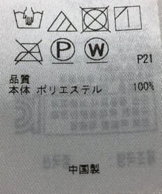 ONWARD Reuse Park 【23区】スカート春夏