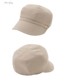 MOONBAT FURLA(フルラ) ワンポントプレート キャスケット／UV 手洗い可 日本製 サイズ調整 防菌防臭