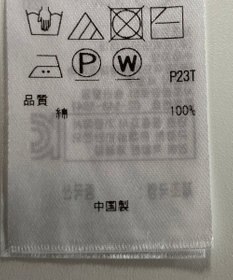 ONWARD Reuse Park 【23区】ニット春夏