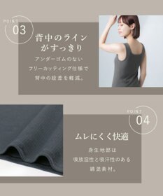 Wing カップ付きタンクトップ ラク きれいなバストシルエット 綿混(身生地) 【シンクロブラトップ】 リブタイプ ブラトップ ET1173 ウイング／ワコール