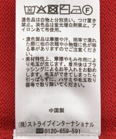 earth music&ecology 【毛玉防止 / 洗濯機洗い可】選べる丈ハイネックニット