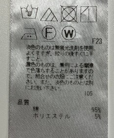 ONWARD Reuse Park 【自由区】カットソー春夏
